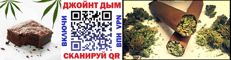 Cannafood марихуана Купить закладки Любим