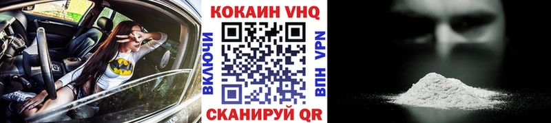 Кокаин Fish Scale  Купить  Любим 