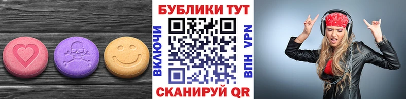 Купить где  Любим  ЭКСТАЗИ XTC 