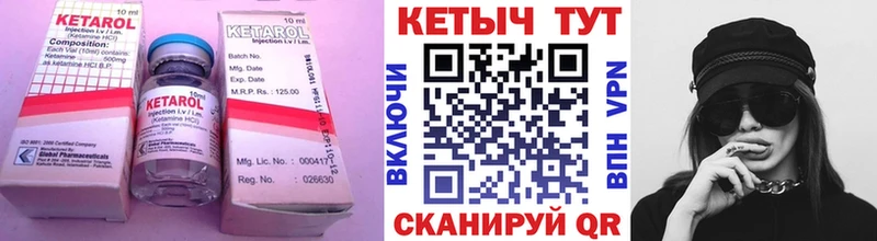 Кетамин VHQ  Купить где  Любим 