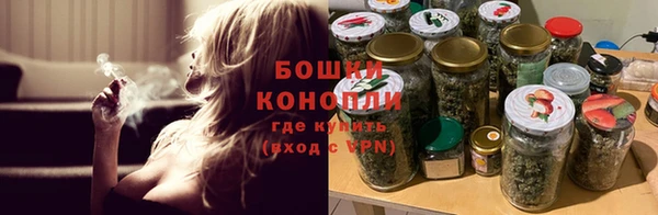 мефедрон мука Бородино