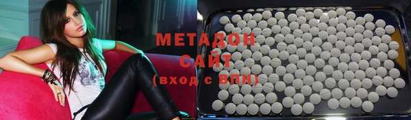 каннабис Волосово