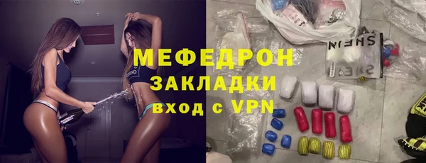 каннабис Пестово