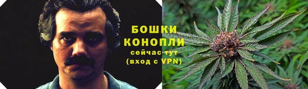 бутират Волоколамск