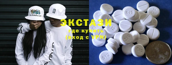 бутират Волоколамск