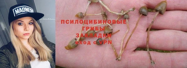 бутират Волоколамск