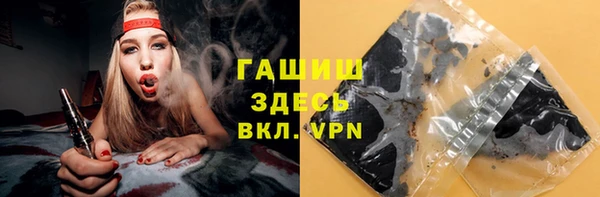 бутират Волоколамск