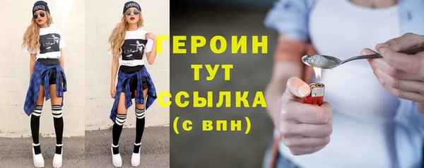 каннабис Волосово