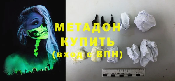 PSILOCYBIN Бронницы