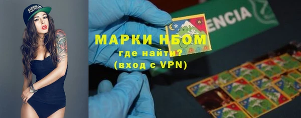 каннабис Волосово