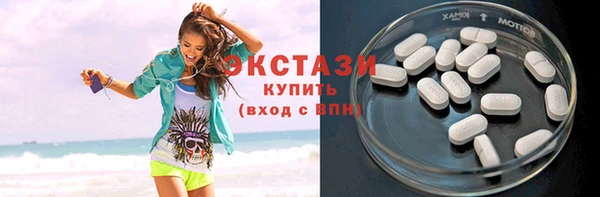каннабис Волосово