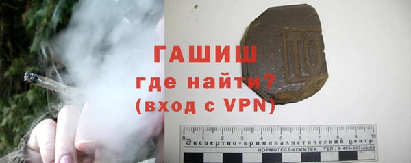 бутират Волоколамск