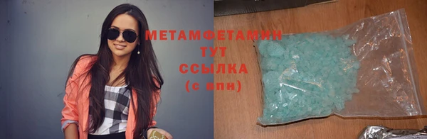 каннабис Волосово