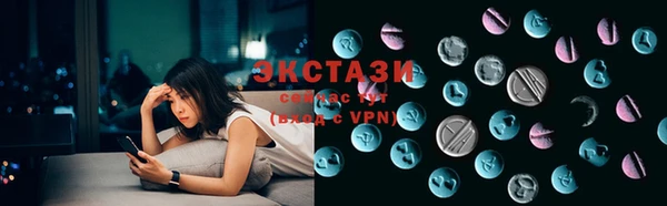 ГАЛЛЮЦИНОГЕННЫЕ ГРИБЫ Пересвет