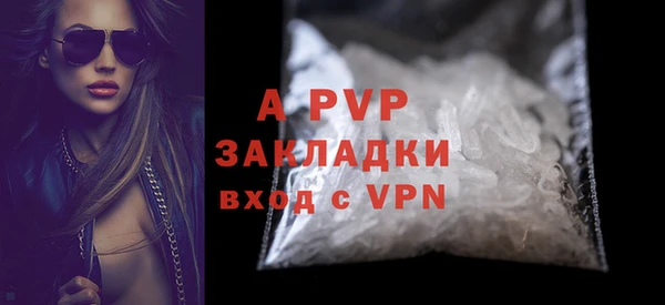 каннабис Волосово