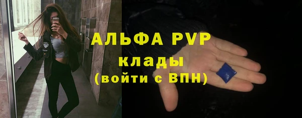 мефедрон мука Бородино