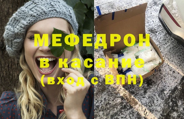 кокс Володарск