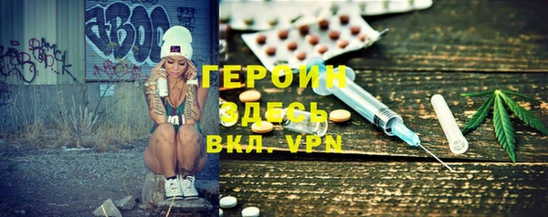 бутират Волоколамск
