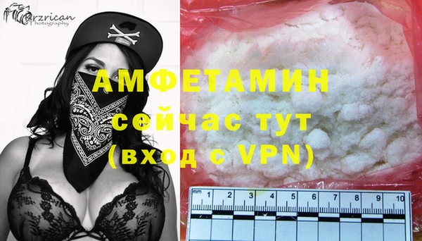 каннабис Волосово