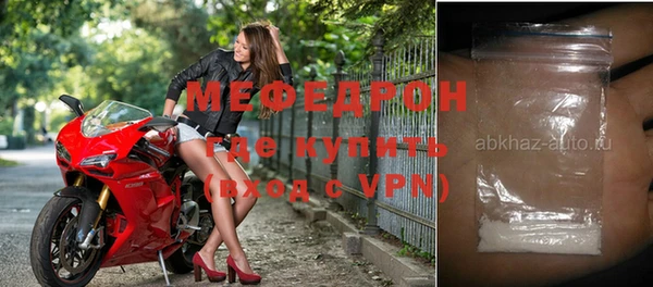 каннабис Волосово