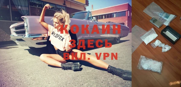 кокс Володарск