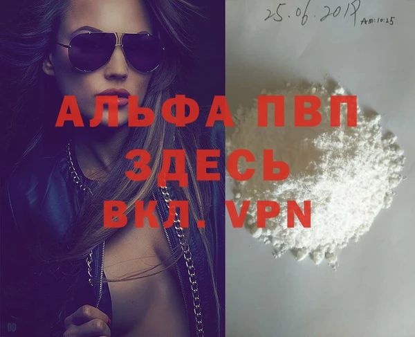 каннабис Волосово
