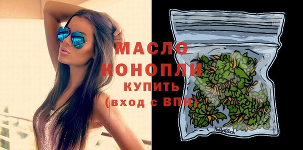 бутират Волоколамск