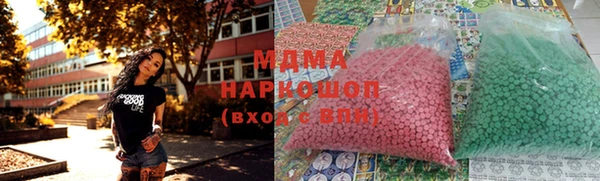 бутират Волоколамск