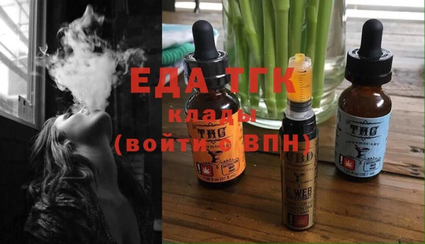 бутират Волоколамск