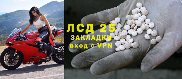 бутират Волоколамск