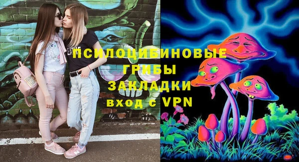 бутират Волоколамск