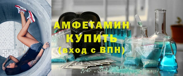 каннабис Волосово