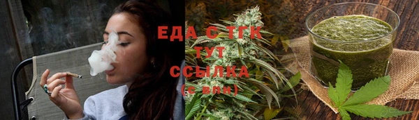бутират Волоколамск