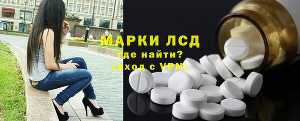 каннабис Волосово