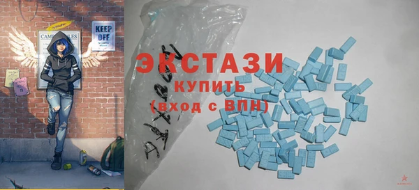 бутират Волоколамск