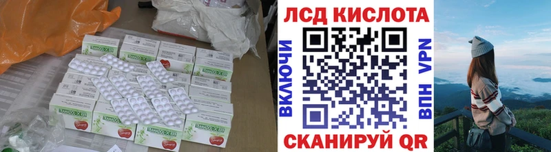 Купить где  Любим  ЛСД экстази кислота 