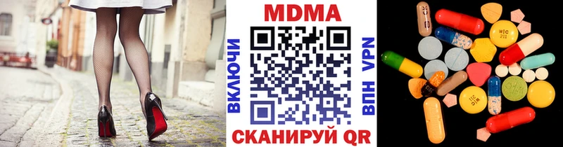 MDMA Molly  Купить закладки  Любим 