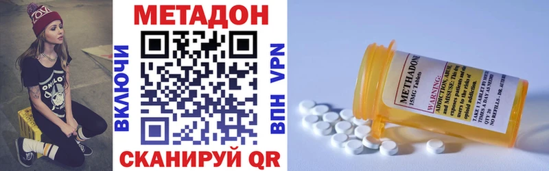 Купить где  Любим  МЕТАДОН белоснежный 